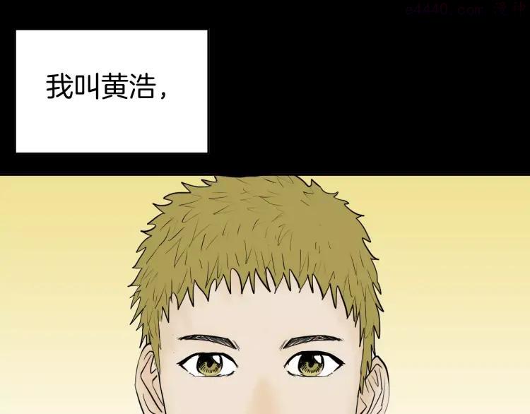 第41话 脚气侵袭0