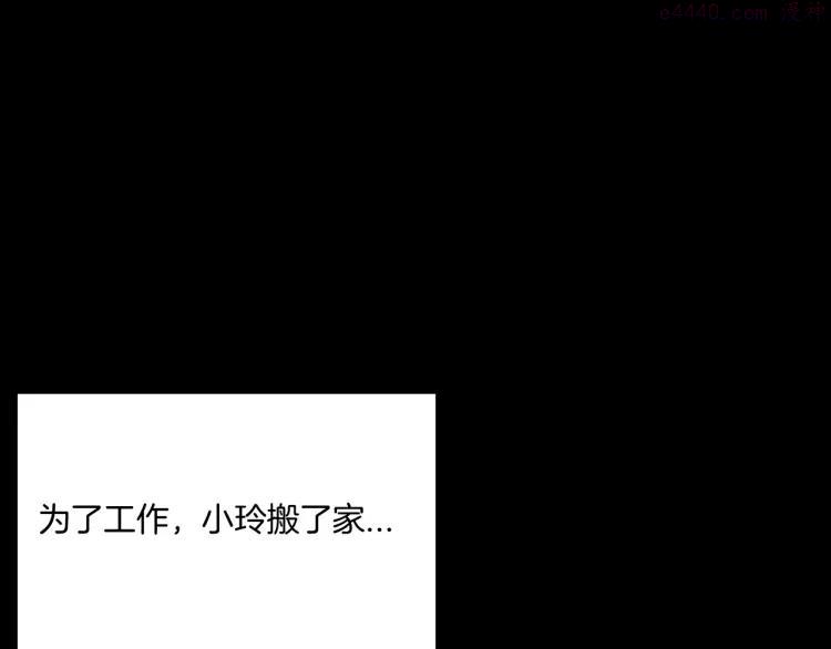 第76话 租房（上）4