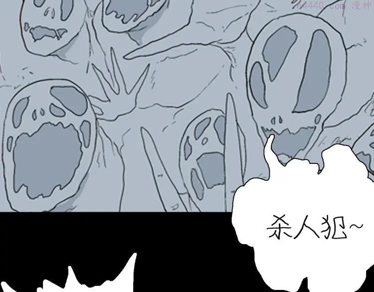 第87话 风（完）1