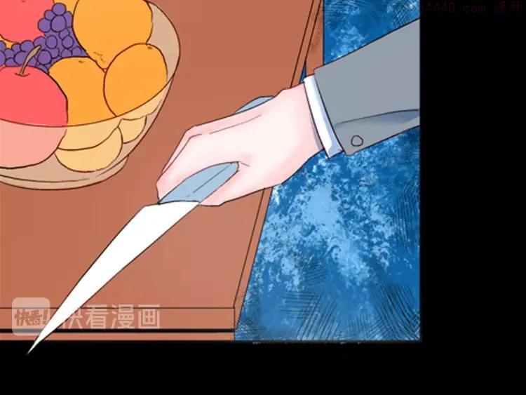 山林怪谈~漫画,第85话 风（中）5图