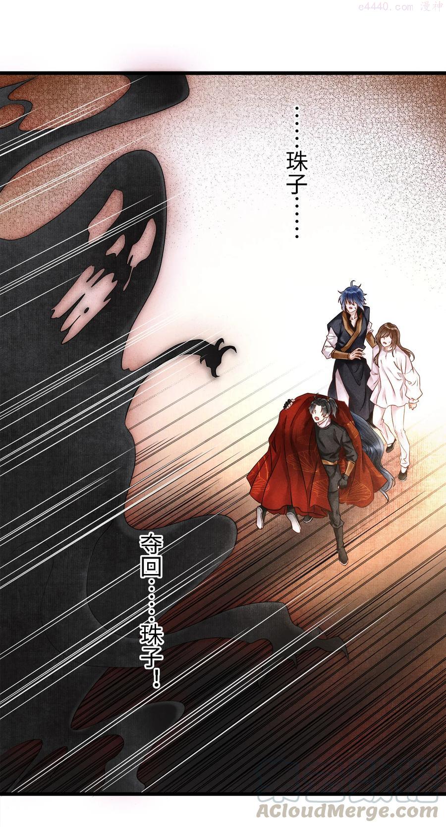 105 主人我终于等到你了2