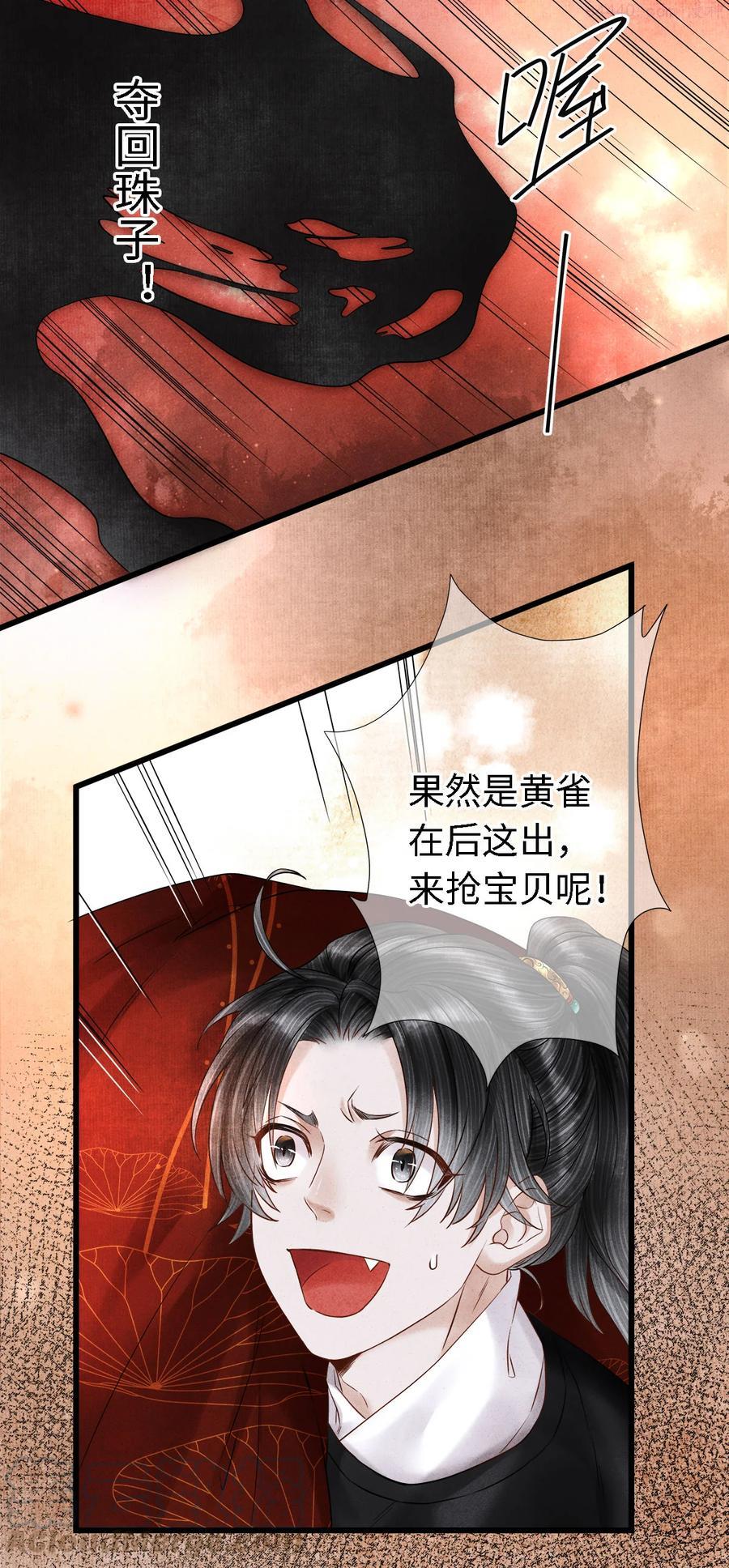 105 主人我终于等到你了4