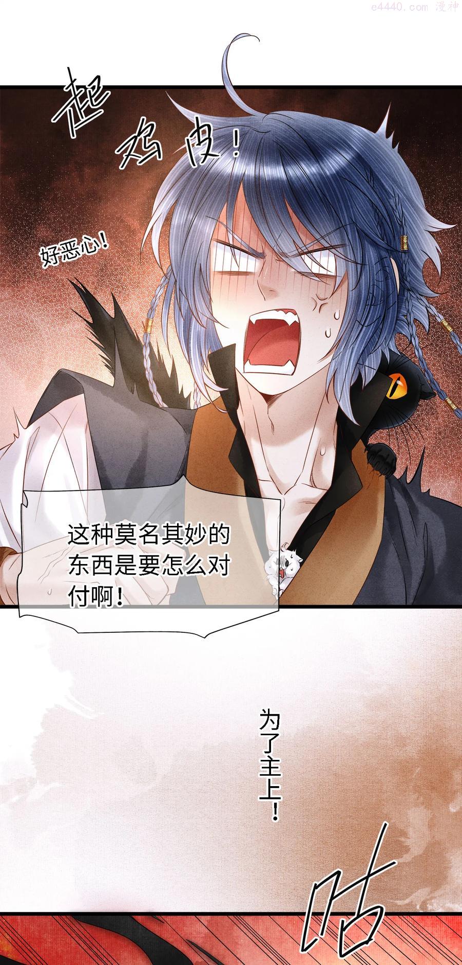 105 主人我终于等到你了3