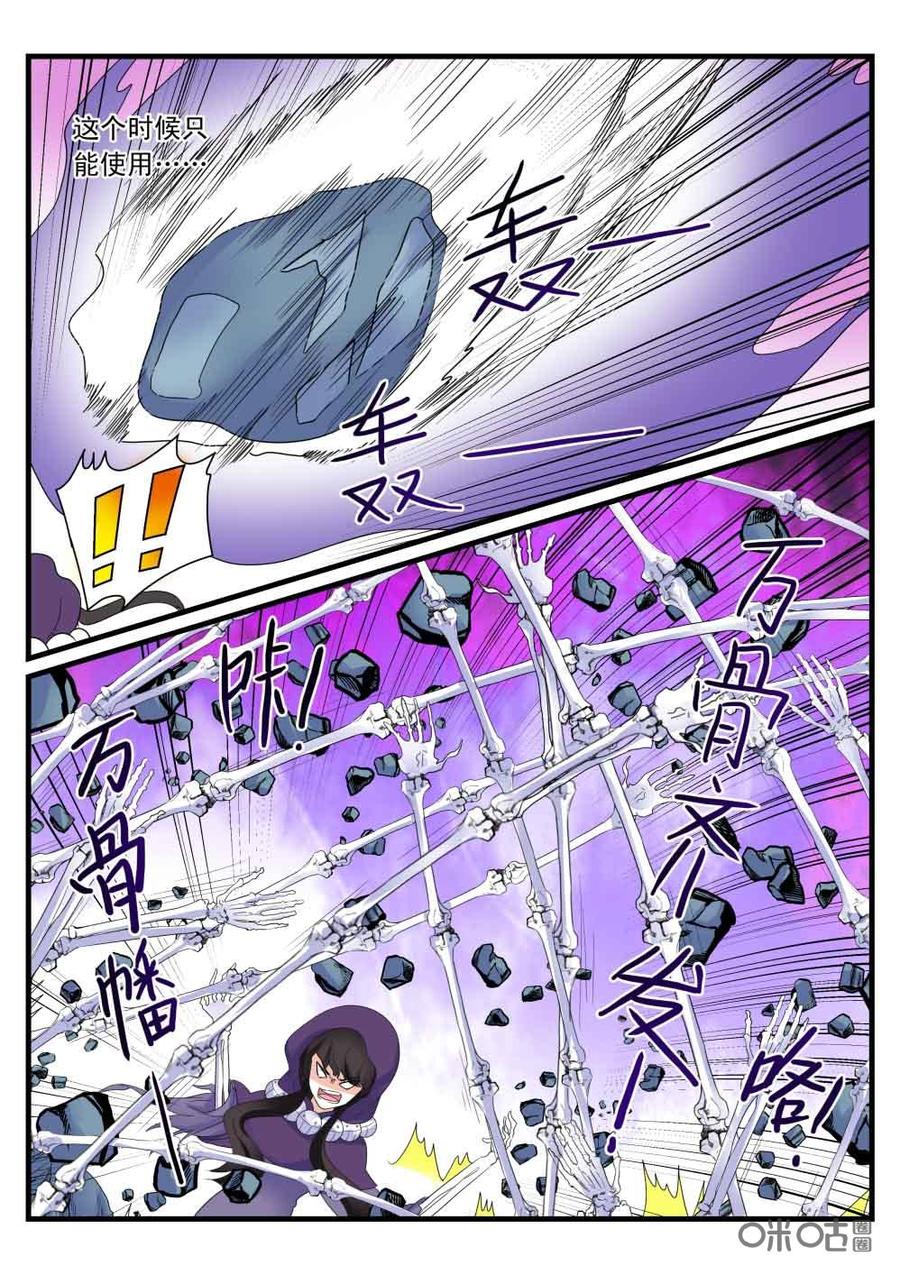 第114话：玄天秘宝·国玺3