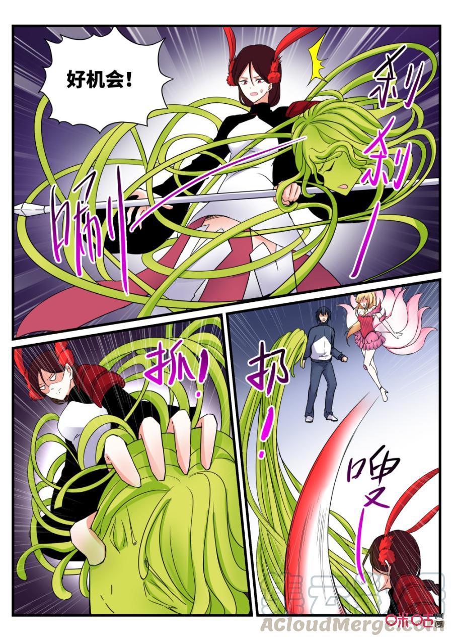 第123下话：人海战术（下）0