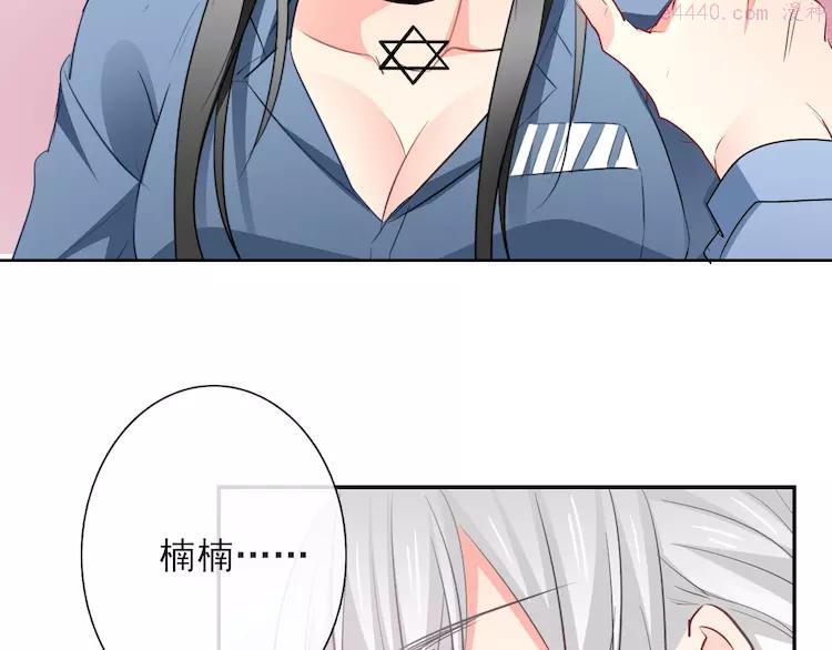 第88话 见到你真好1