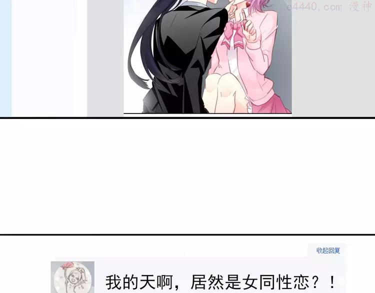 第115话 年级大会4