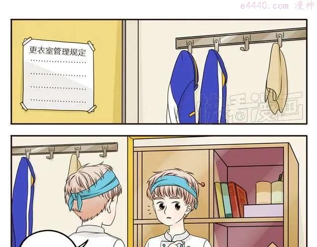 第5话 我只是想拎一下猫的脖子0