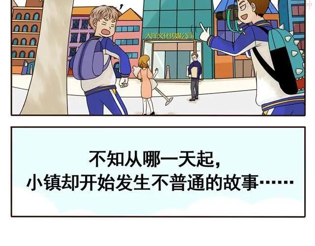 第1话 海鲜味夹心饼3