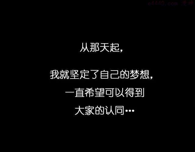 第4话 我是幸运的1