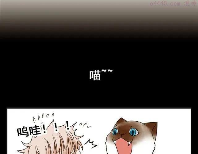 第12话.不就是那个混蛋吗！2