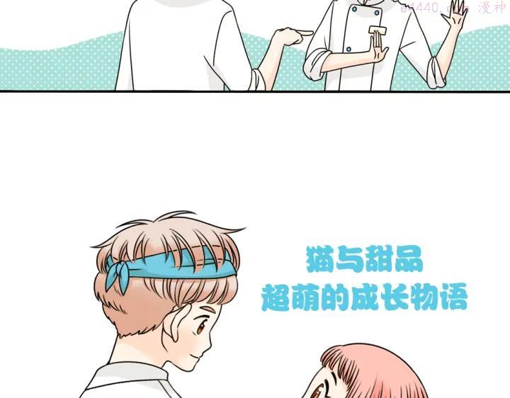 第24话 马休是一只猫！2