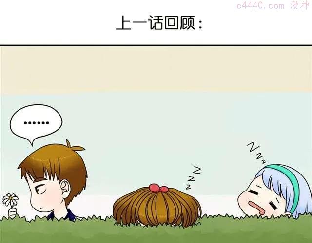 第14话 我最喜欢阿夹哥哥了！0