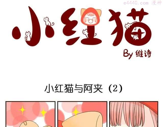 第2话 第一位客人2