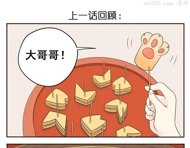 第2话 第一位客人0