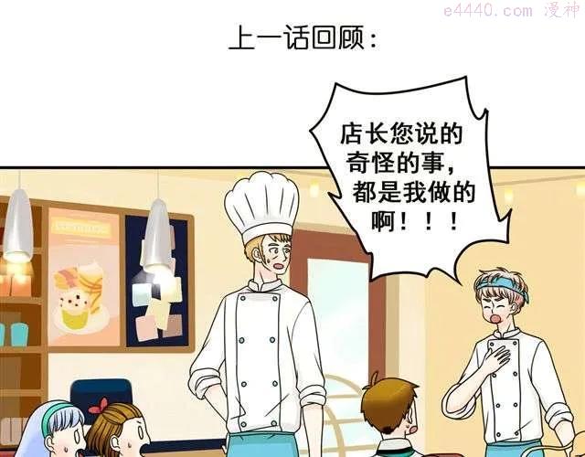 第19话 我会再来的！0