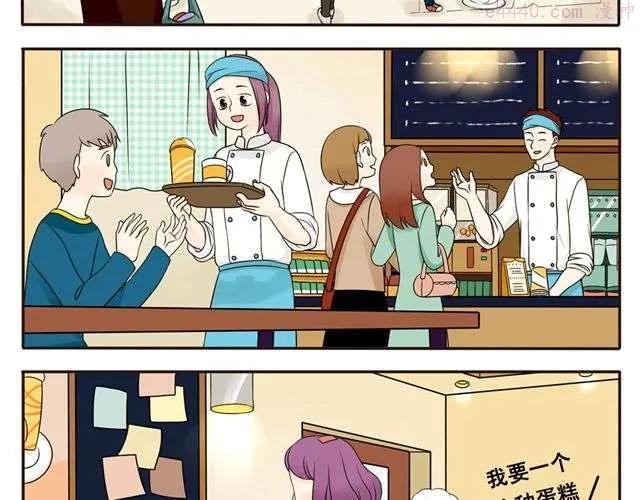 第10话 碧蓝色的瞳孔4