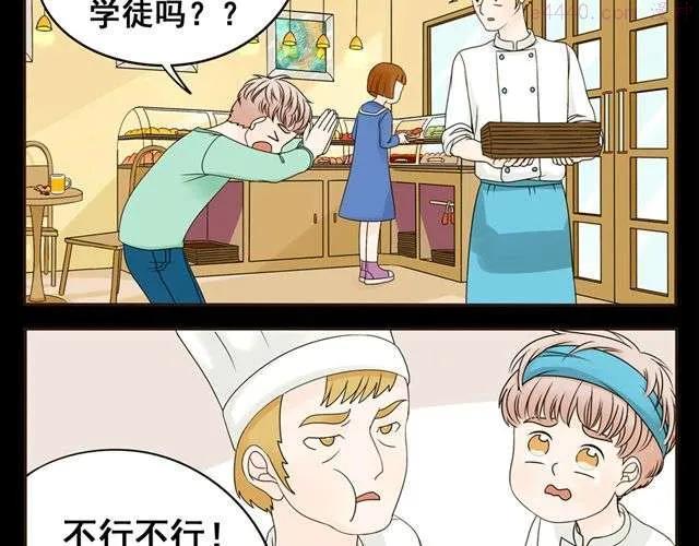 第4话 我是幸运的4