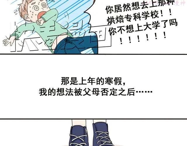 第19话 我会再来的！4