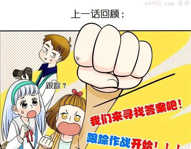 第13话. 指引方向的猫0