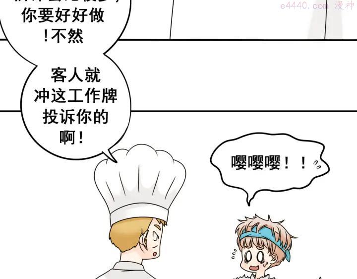 第24话 马休是一只猫！1