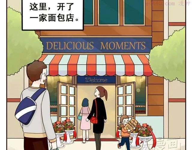 第10话 碧蓝色的瞳孔3