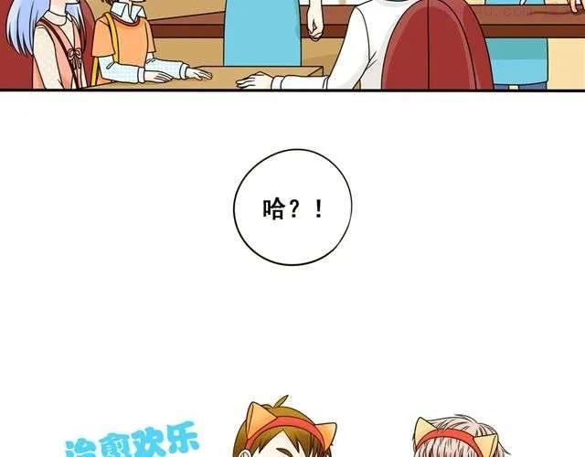 第19话 我会再来的！1