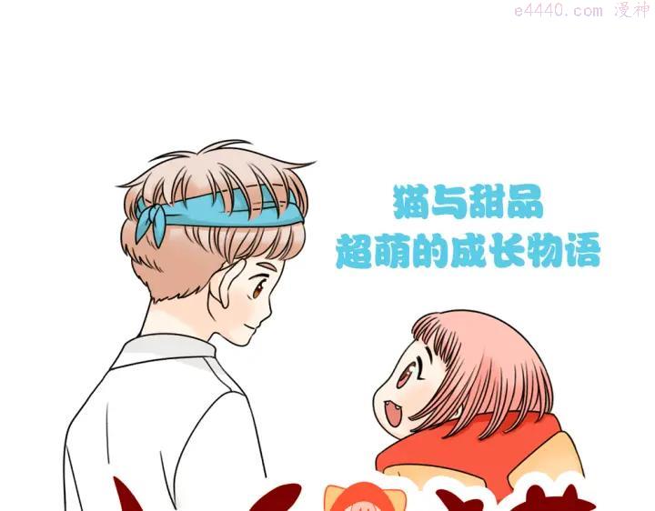 第23话 猫与巧克力0