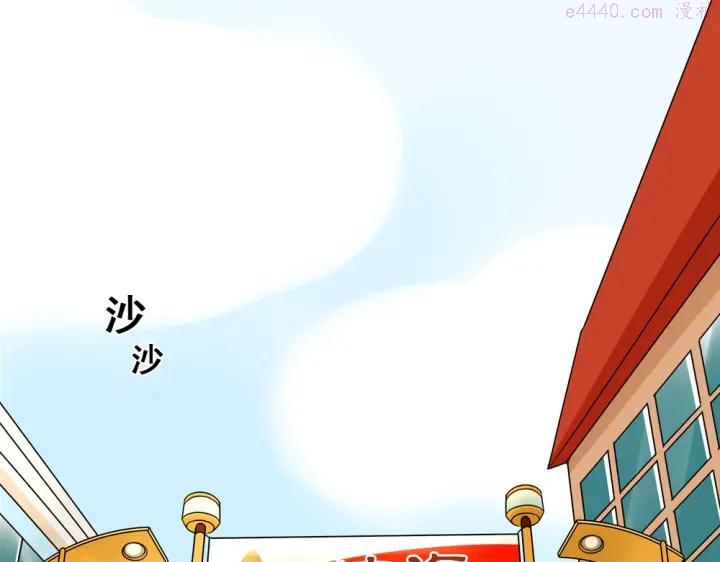 第23话 猫与巧克力2