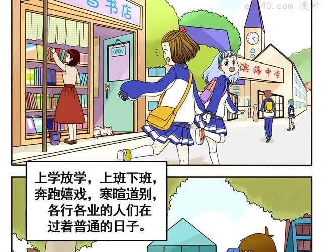 第1话 海鲜味夹心饼2