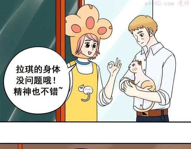 第14话 我最喜欢阿夹哥哥了！3