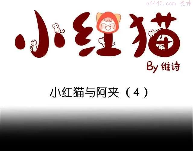 第4话 我是幸运的0