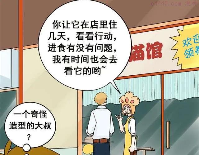 第14话 我最喜欢阿夹哥哥了！4