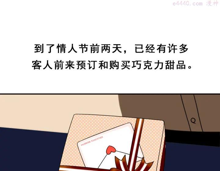 第24话 马休是一只猫！4