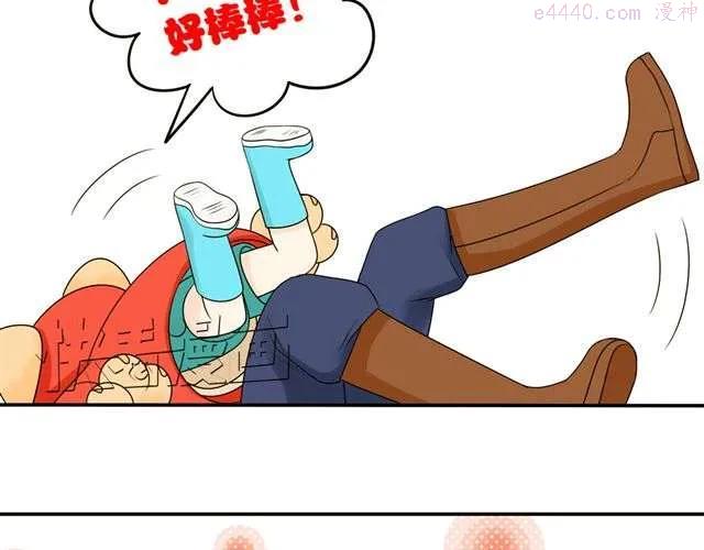 第21话 我遇到了小红猫！3