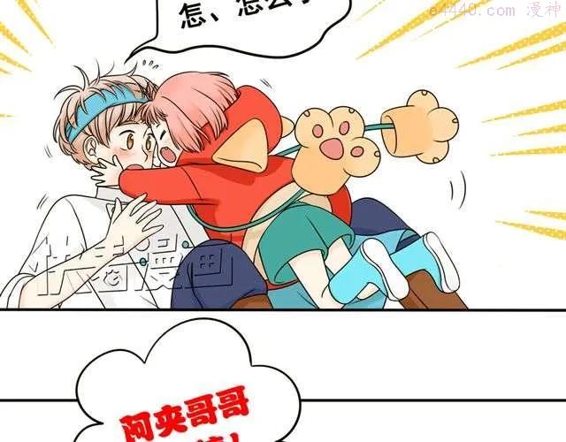 第21话 我遇到了小红猫！2