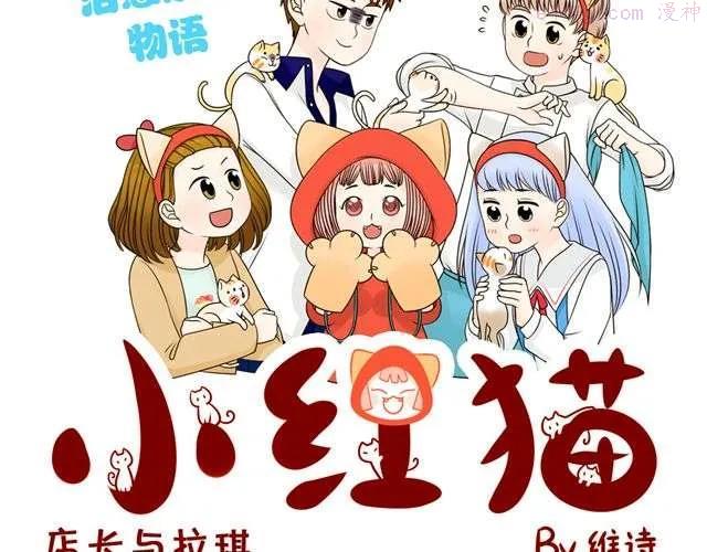 第19话 我会再来的！2