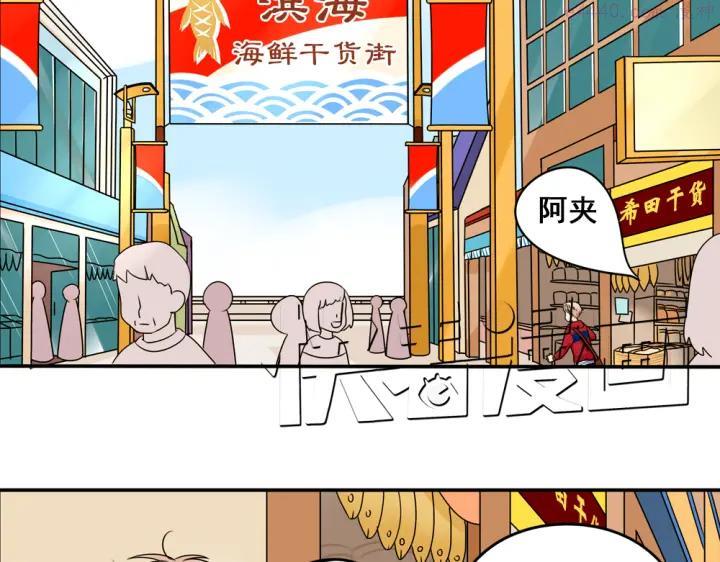 第23话 猫与巧克力4