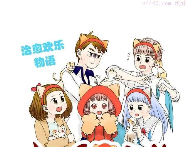 第12话.不就是那个混蛋吗！0