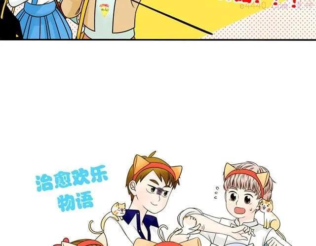 第13话. 指引方向的猫1