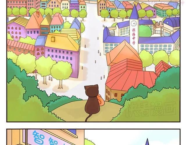 第1话 海鲜味夹心饼1