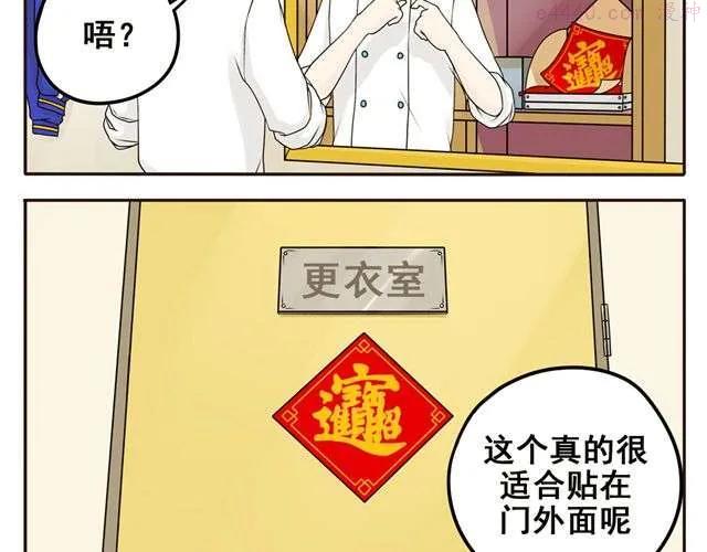 第5话 我只是想拎一下猫的脖子1