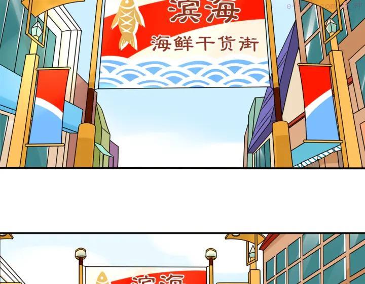 第23话 猫与巧克力3