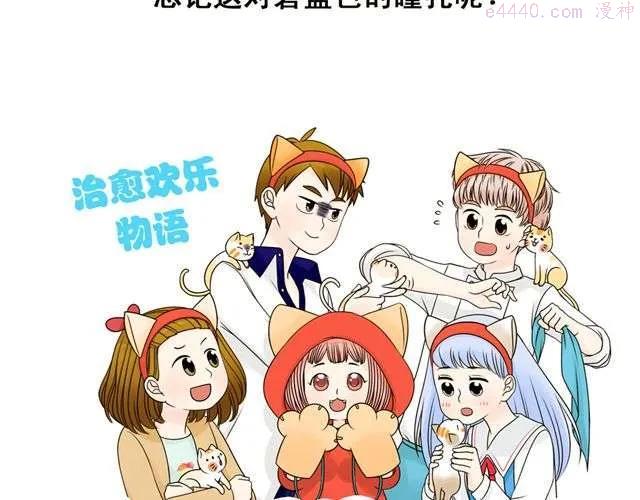 第10话 碧蓝色的瞳孔1