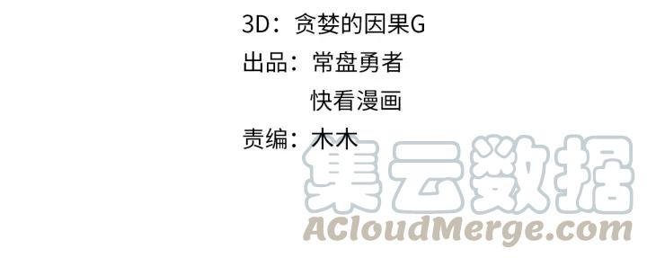 第35话 自己人！3