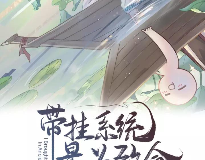 第14话 进修改器的条件1