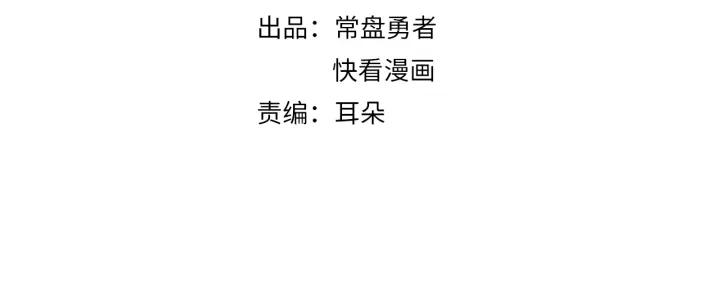 第14话 进修改器的条件3