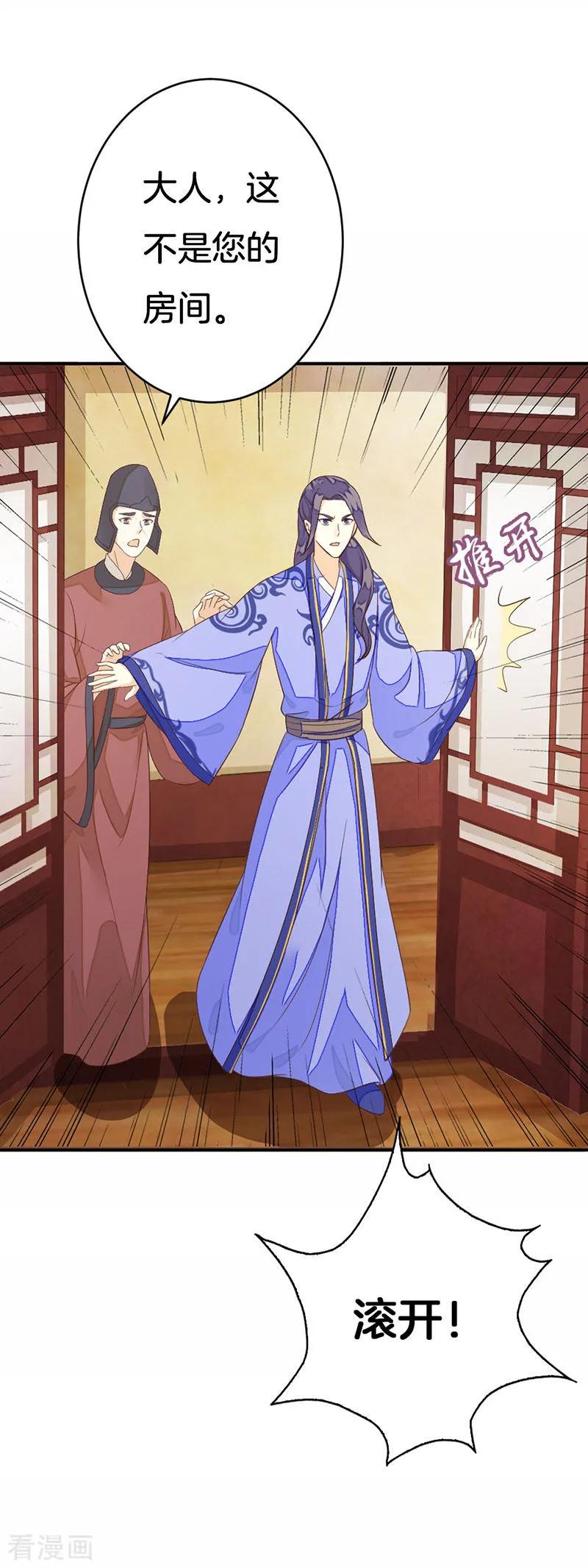 第17话 误入青楼1