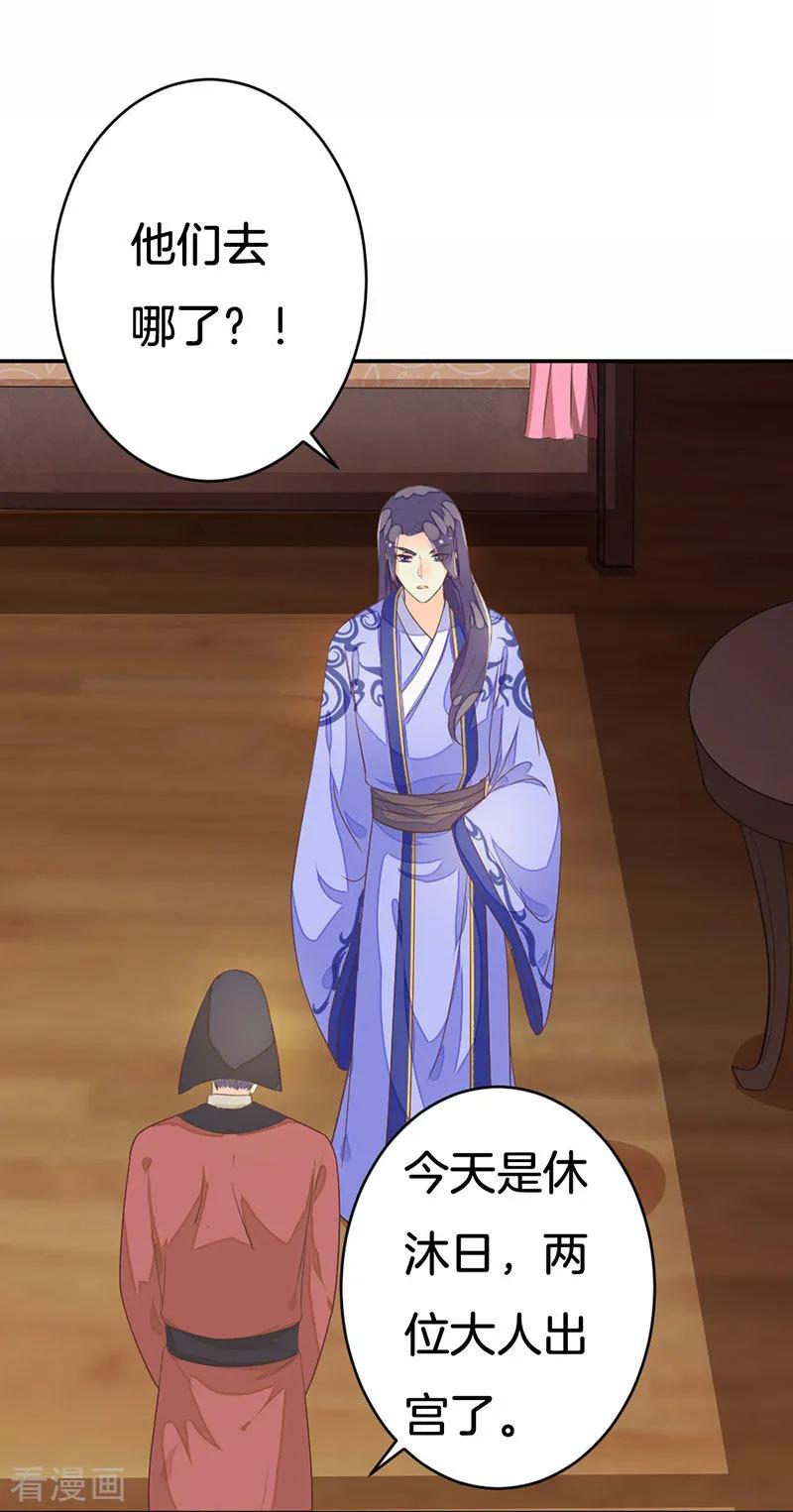 第17话 误入青楼4