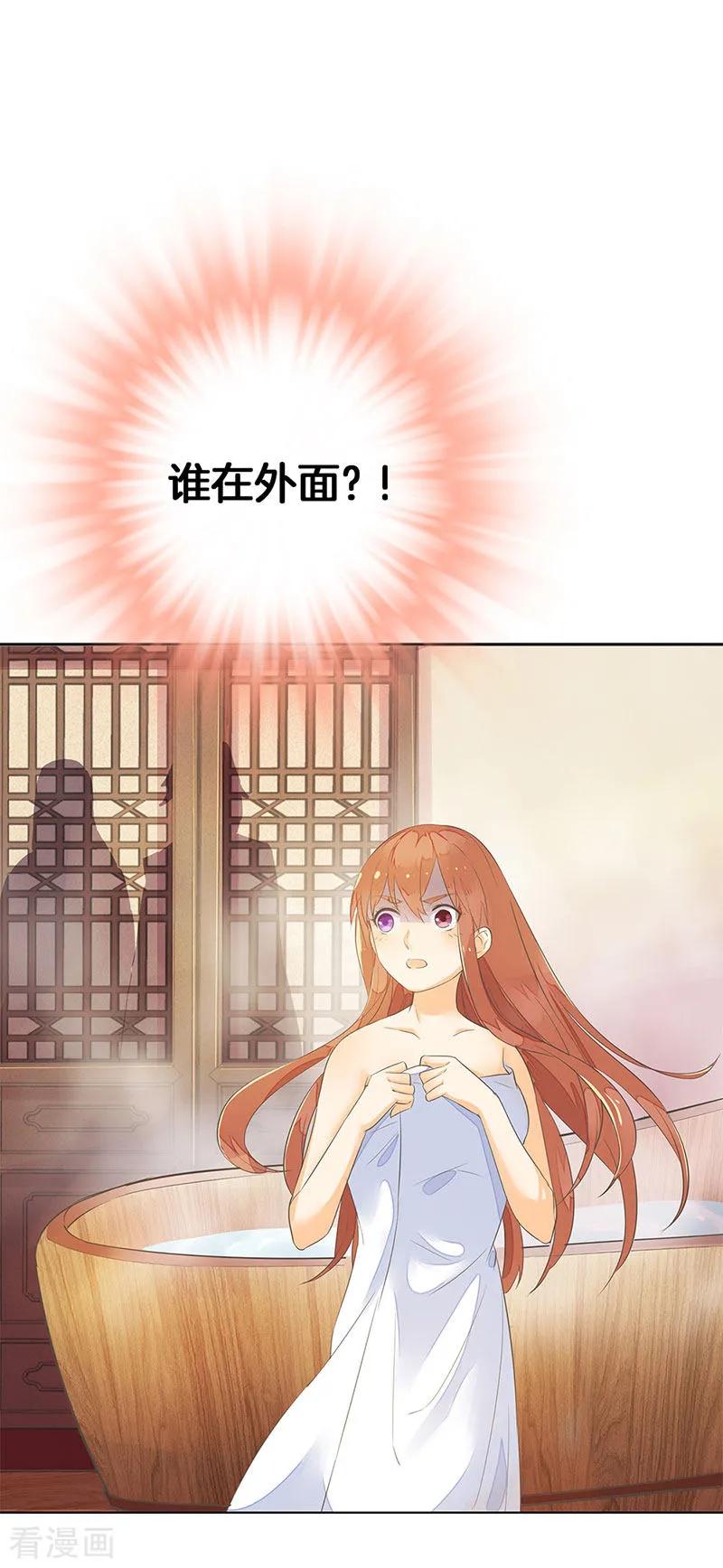 第5话 殿试过关1